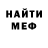 Метадон methadone TheShyNerd 2