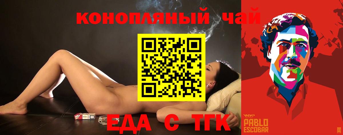 Canna-Cookies марихуана  Вход с VPN  Кизилюрт 