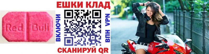 mega ссылки  Кизилюрт  Экстази ешки  купить закладку 