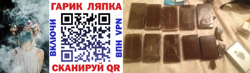 закладка  Кизилюрт  ГАШИШ гарик 