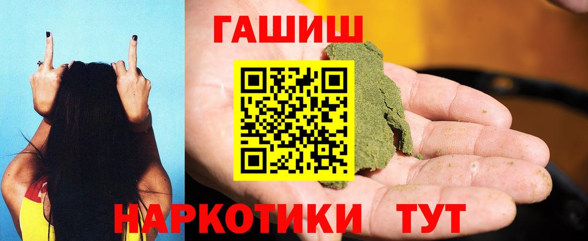 ГАШ VHQ  Вход с VPN  Кизилюрт  ГАШ  ГАШ ice o lator 