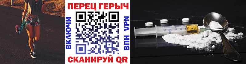 Героин Афган  Кизилюрт 