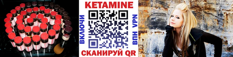 hydra как войти  Кизилюрт  КЕТАМИН VHQ  хочу наркоту 