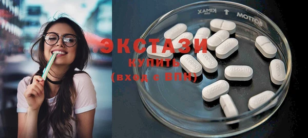 соль курить ск Абдулино