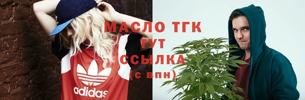 соль курить ск Абдулино