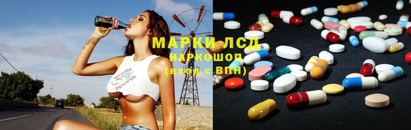 альфа пвп Абаза
