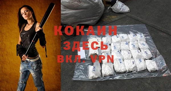 соль курить ск Абдулино