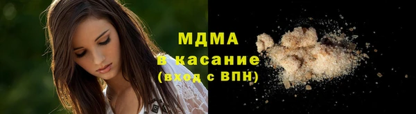 альфа пвп Абаза