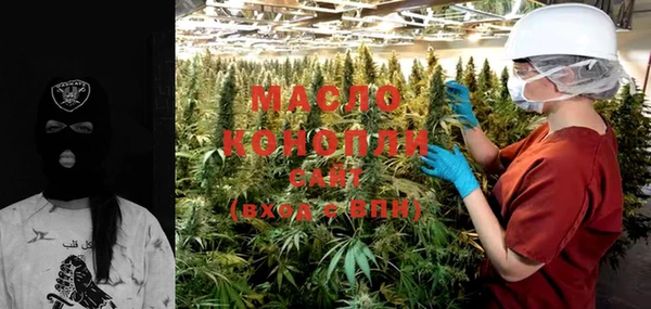 соль курить ск Абдулино