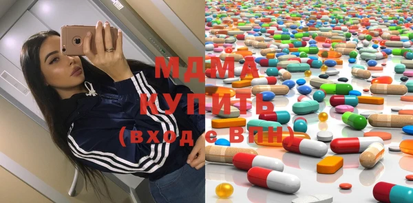 соль курить ск Абдулино
