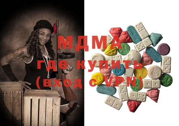 соль курить ск Абдулино