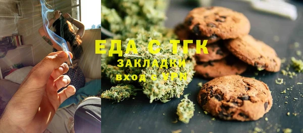 круглые Абинск