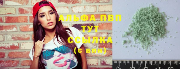 круглые Абинск