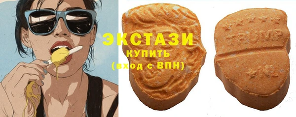соль курить ск Абдулино
