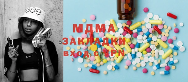 соль курить ск Абдулино