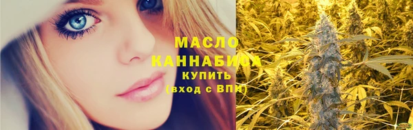 соль курить ск Абдулино