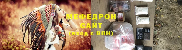 круглые Абинск