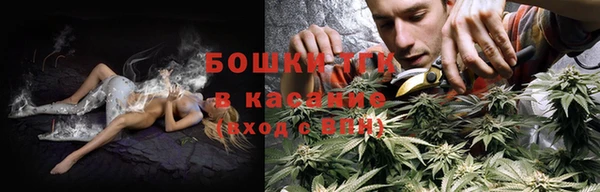 соль курить ск Абдулино
