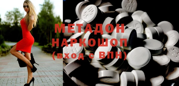 соль курить ск Абдулино
