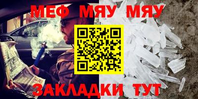 дурь Краснознаменск