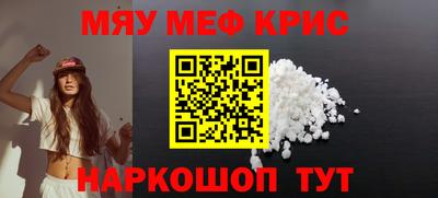 дурь Краснознаменск