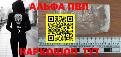 мяу мяу мука Краснокаменск