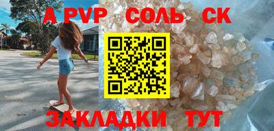 дурь Краснознаменск
