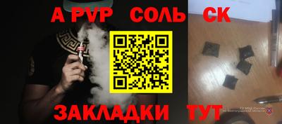 дистиллят марихуана Краснодар