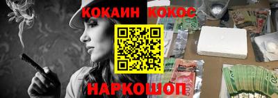 мяу мяу мука Краснокаменск