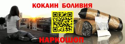 мяу мяу мука Краснокаменск