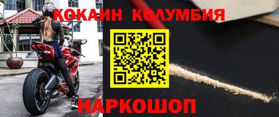мяу мяу мука Краснокаменск
