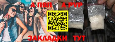 дурь Краснознаменск