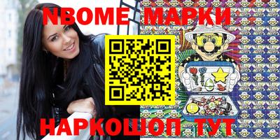 дурь Краснознаменск