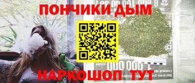 дистиллят марихуана Краснодар