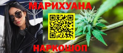 мяу мяу мука Краснокаменск