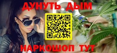 дурь Краснознаменск