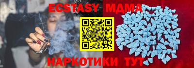 мяу мяу мука Краснокаменск
