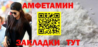 мяу мяу мука Краснокаменск