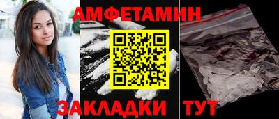 мяу мяу мука Краснокаменск