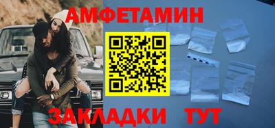 мяу мяу мука Краснокаменск