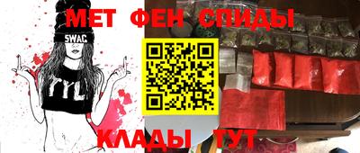 мяу мяу мука Краснокаменск