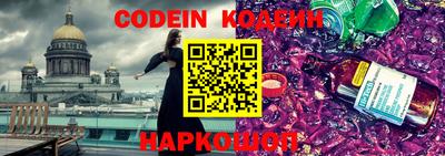 мяу мяу мука Краснокаменск