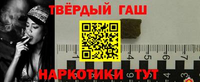 мяу мяу мука Краснокаменск