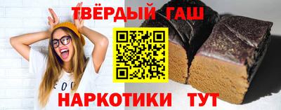 дистиллят марихуана Краснодар