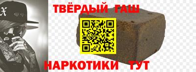 мяу мяу мука Краснокаменск