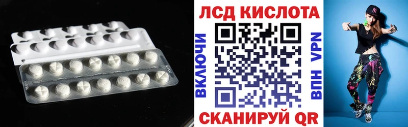 Лсд 25 экстази ecstasy  Кизилюрт 