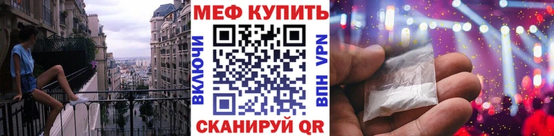 нарко площадка наркотические препараты Кизилюрт МЯУ-МЯУ мука