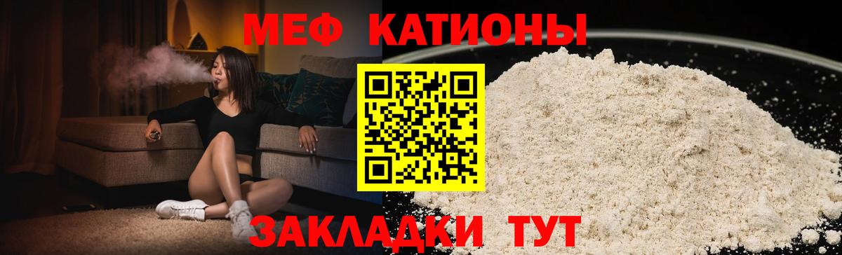 Кизилюрт  МЕФ  Вход с VPN  МЯУ-МЯУ VHQ 