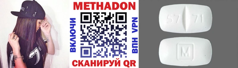 сайты даркнета состав Кизилюрт Метадон мёд