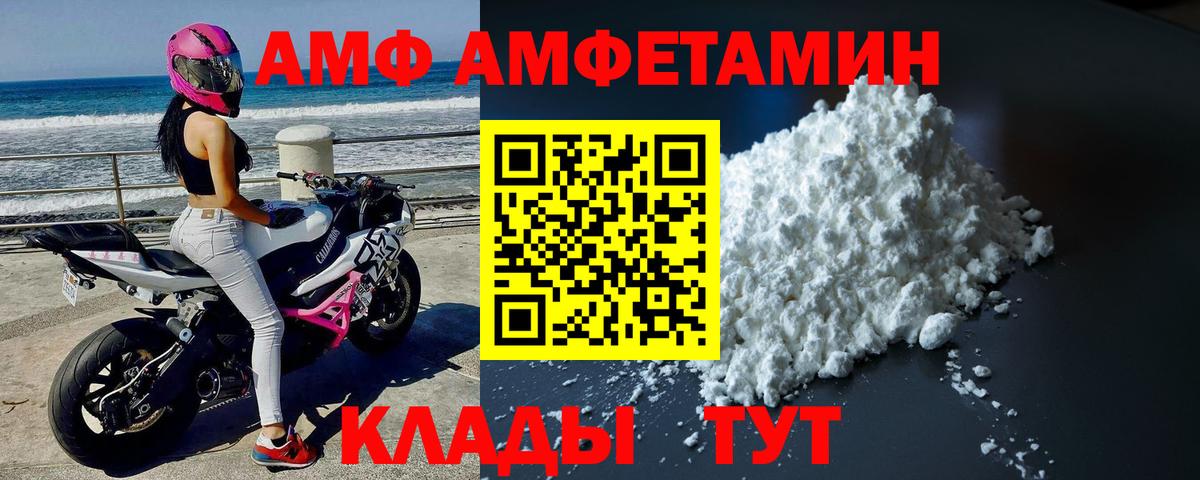 Кизилюрт  МЕТАМФЕТАМИН  Вход с VPN  Метамфетамин винт 